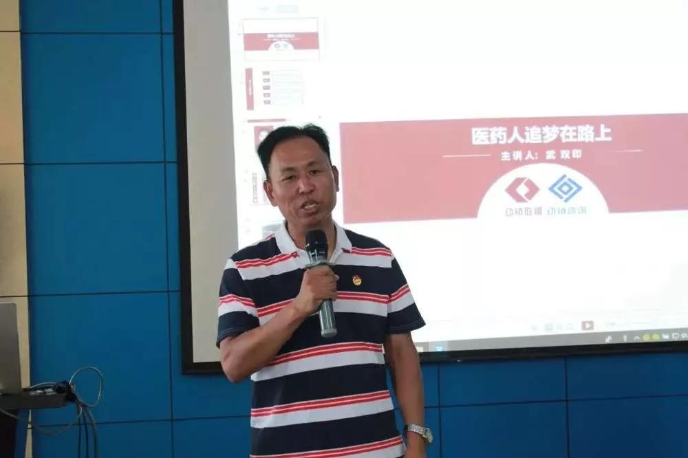 中医师武哥,中医武哥