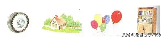 「专项复习」一年级语文上册汉语拼音+练习