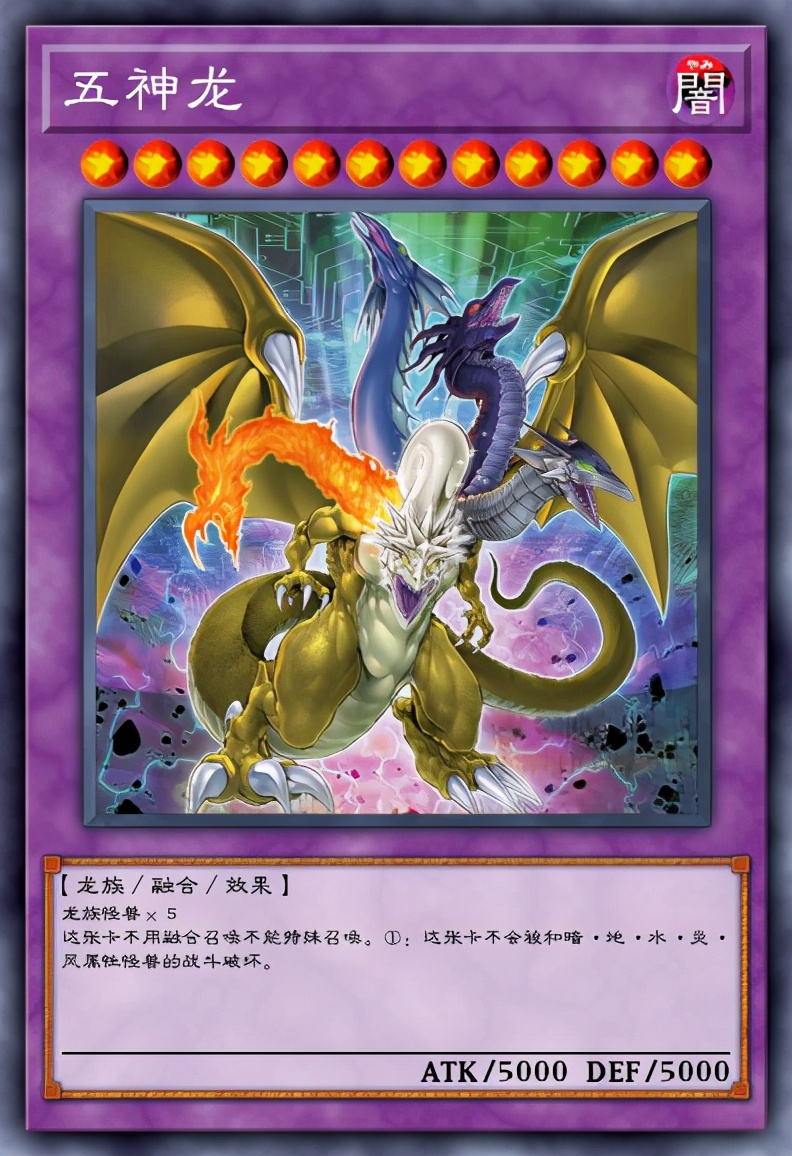 游戏王最强的十大怪兽卡,游戏王动漫卡组实卡强度排行