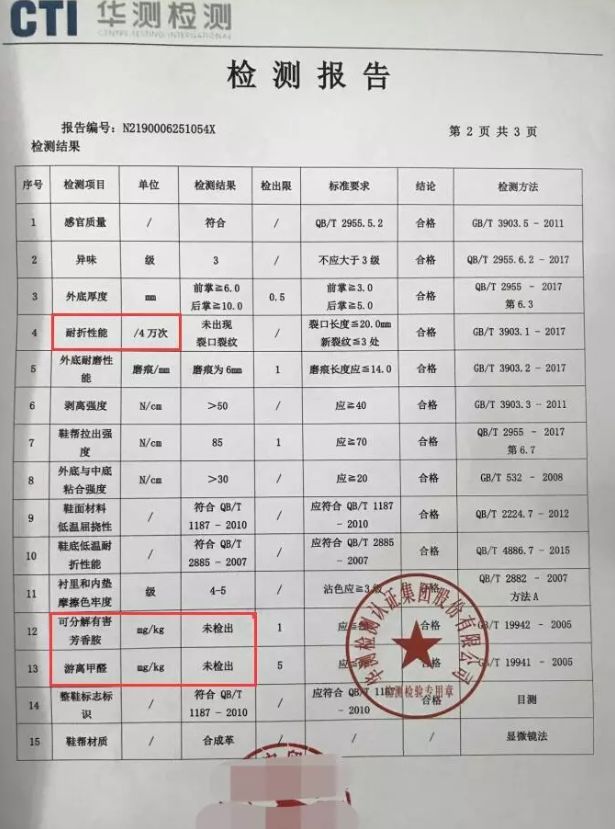 adidast头鞋脚感,adidas曾经的刀锋鞋