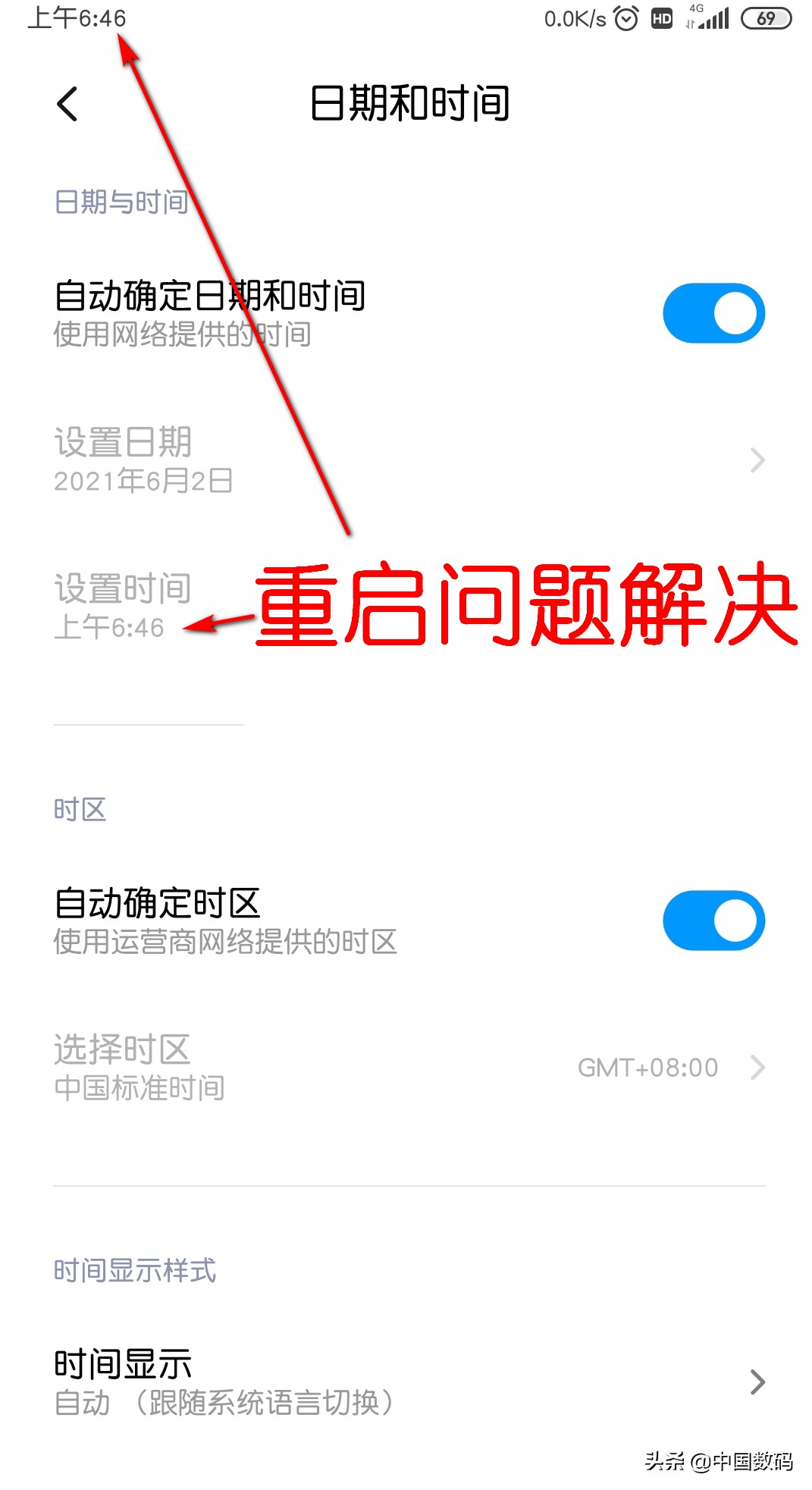 小米手机出现bug怎么解决,小米手机有bug怎么反馈