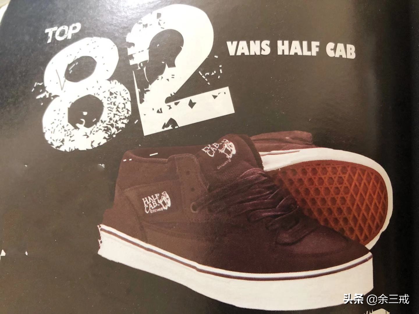 20年20双伟大球鞋,04年的经典球鞋