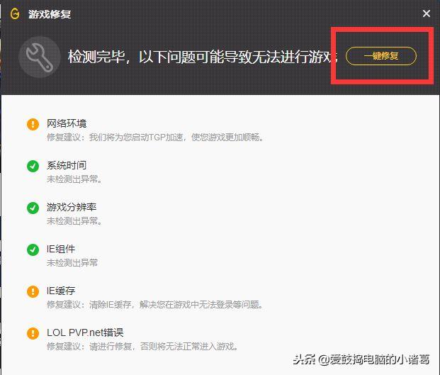 小诸葛怎么才会加属性,小诸葛打野怎么玩