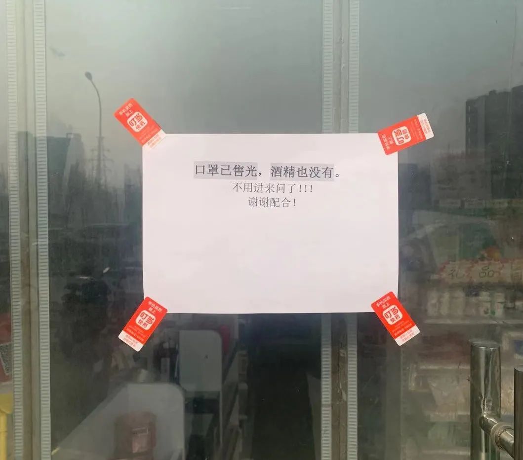 一个口罩卖300万,一个口罩卖一百多这钱好赚吗