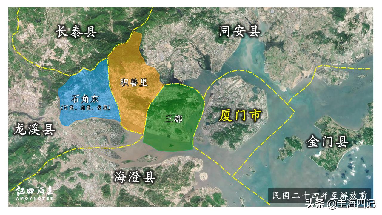 角美到海沧怎么走,角美海沧旅游攻略