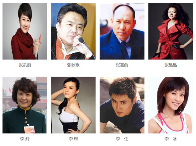 国家话剧院演员名单群星荟萃影帝视后云集章子怡孙红雷都在其中