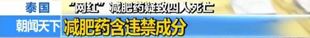 胖女孩吃减肥药反弹,胖女孩减肥成功但却得了厌食症