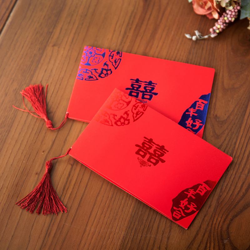 女员工结婚请柬,结婚没给员工发请柬