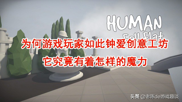 创意工坊玩家,创意工坊无法选择阵营