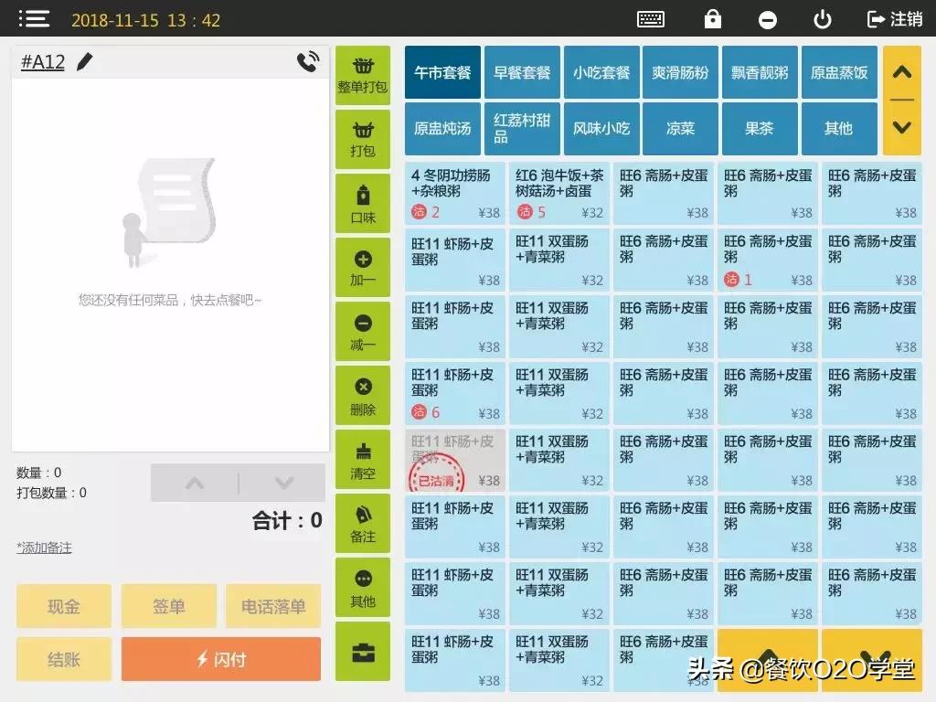 一个肠粉店需要多少人,肠粉店一般营业额多少