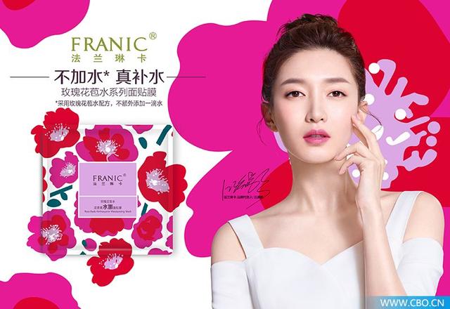 江疏影保持皮肤水嫩的秘诀,江疏影用的面膜