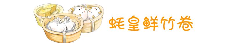 沙面早茶本地人推荐,沙面粤菜馆