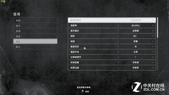 联想y720拯救者评测,联想拯救者y720进入bios