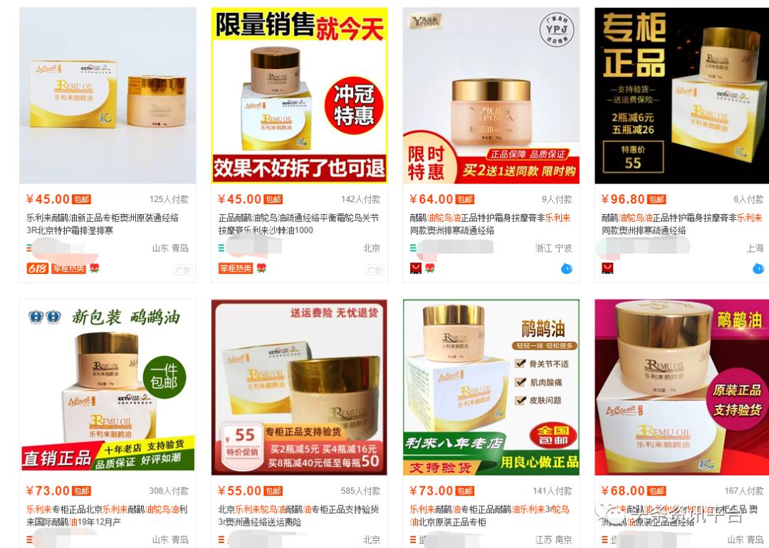 乐利来是合法直销吗,乐利来是正规直销吗