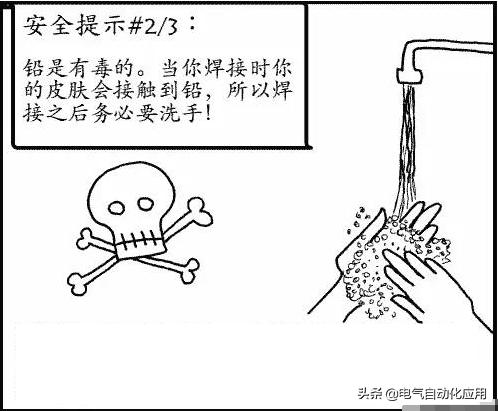 想做电子产品需要学习什么,电子焊锡手工活外发加工