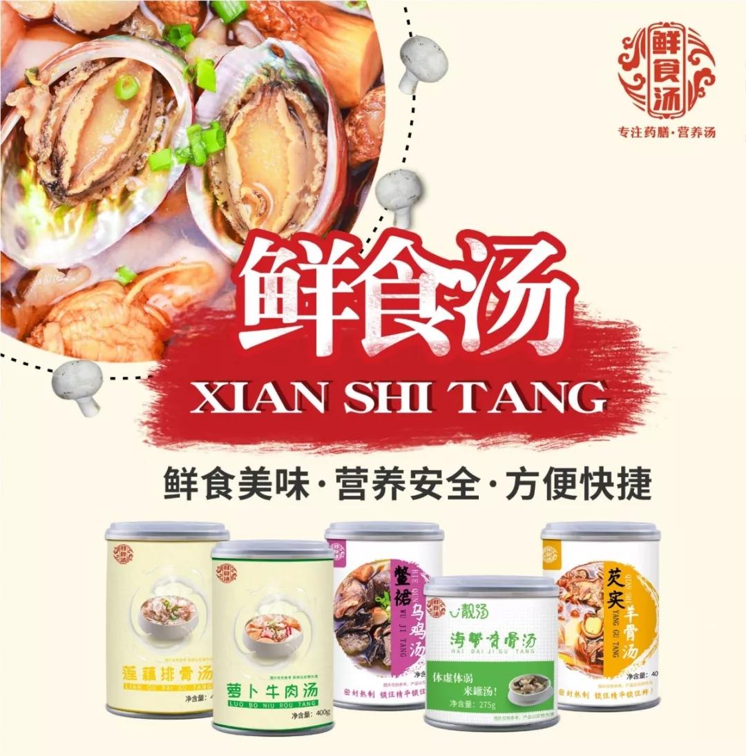 骨科病人吃的菜谱大全,骨科中医饮食疗法
