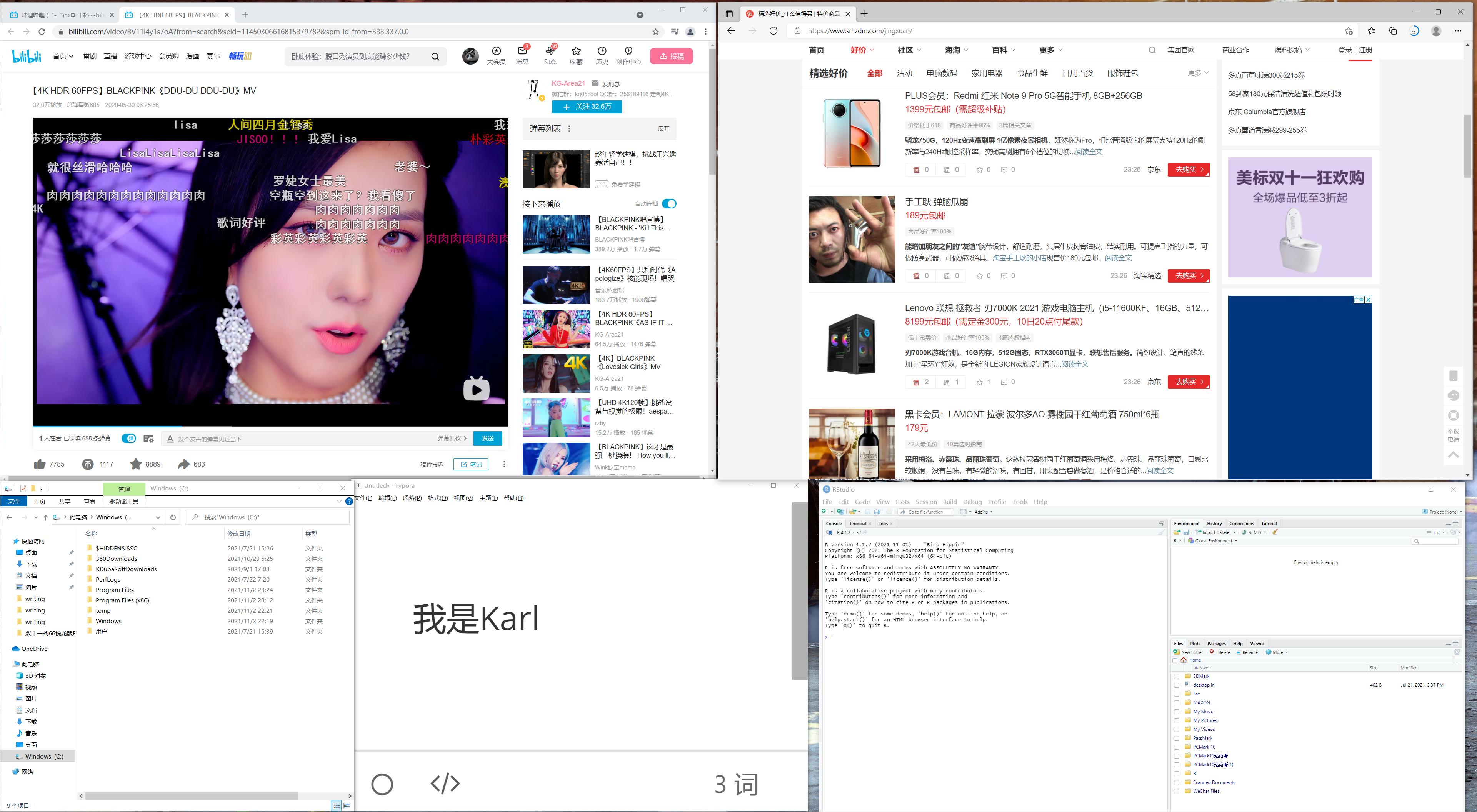 双11显示器推荐知电,双11显示器推荐24寸1k180hz
