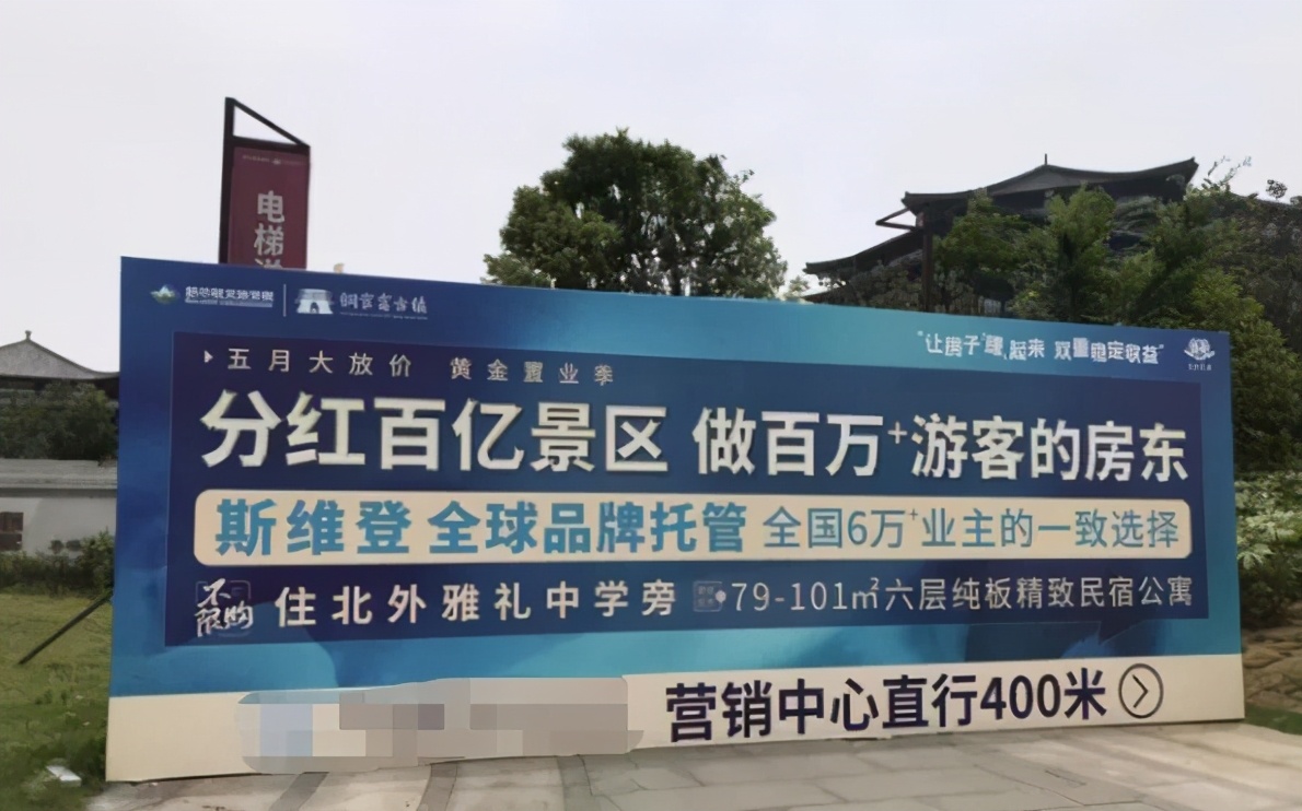 新华联集团负债7000亿,湖南新华联集团目前情况