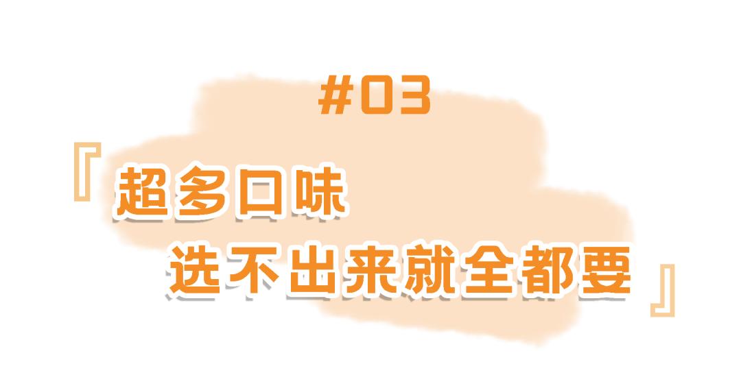 网红千层蛋糕买一送一,吉姆大师傅网红抖臀蛋糕配方