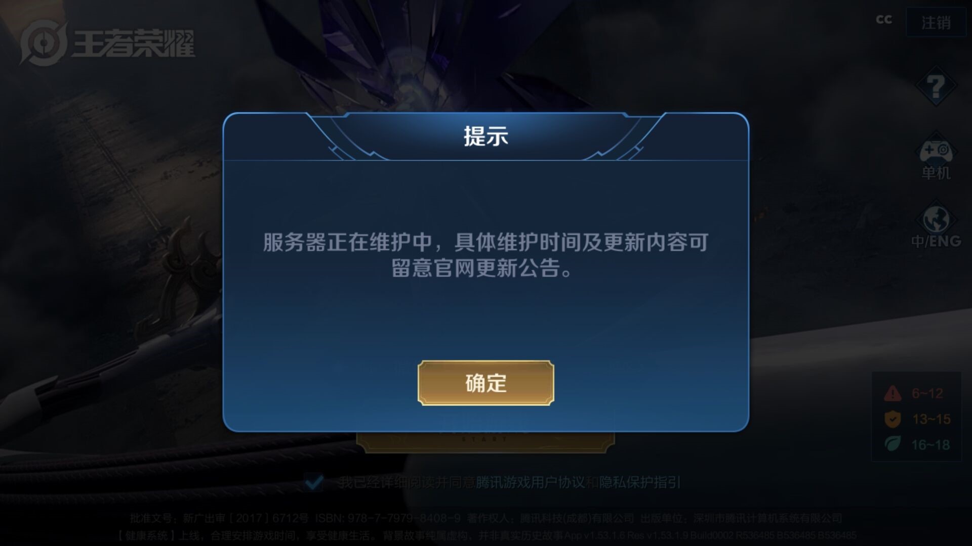 我的世界：记录老玩家停服的一天，陪父母真好，原来我也爱学习