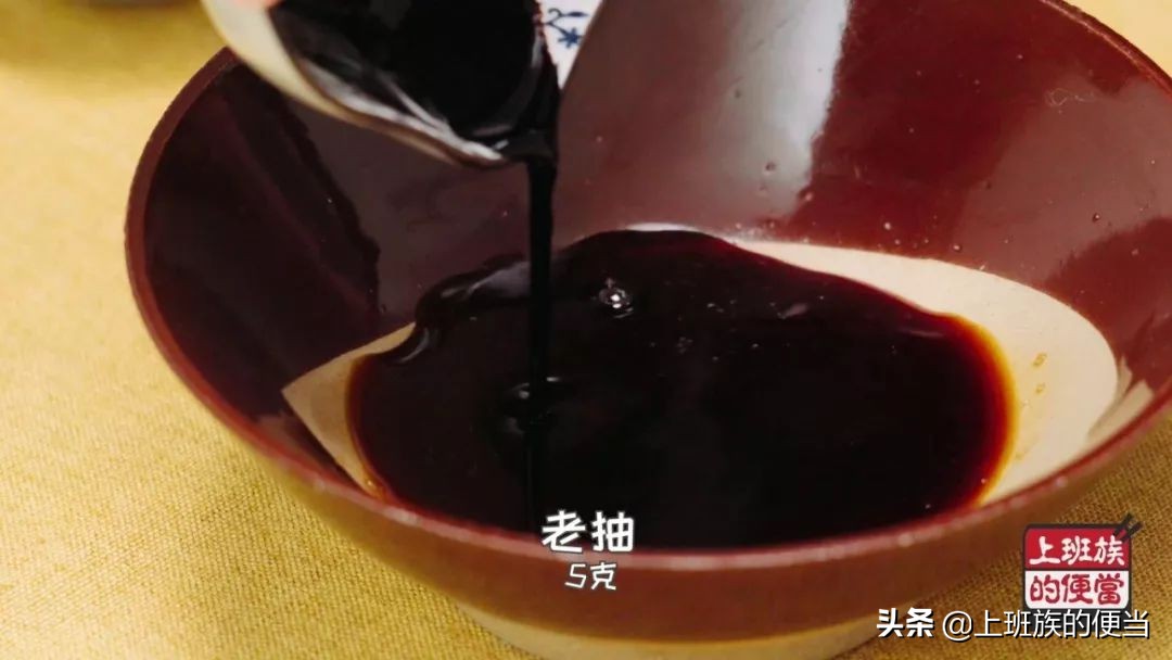 凹面电磁炉做红烧鱼怎样不粘锅,红烧鱼不破皮不粘锅入味鲜美