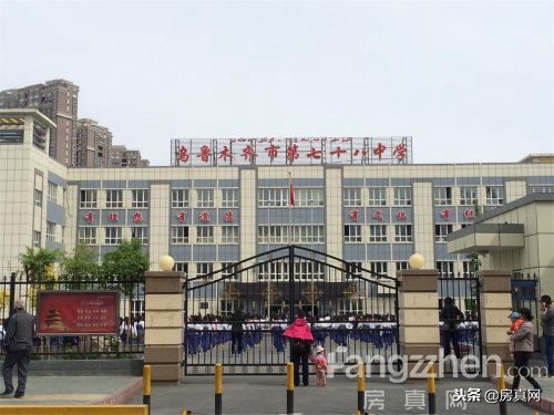 最新乌鲁木齐学区规划,乌鲁木齐2022新市区小学片区