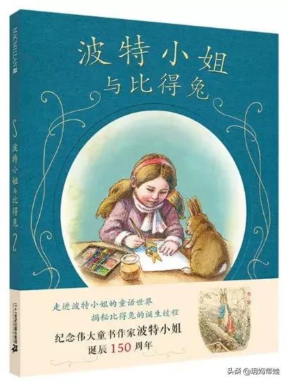 孩子们的真女神，绘本里的这些女性闪着璀璨的光