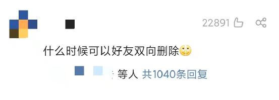 微信注册新账号还有什么办法,微信更新需要开启允许安装