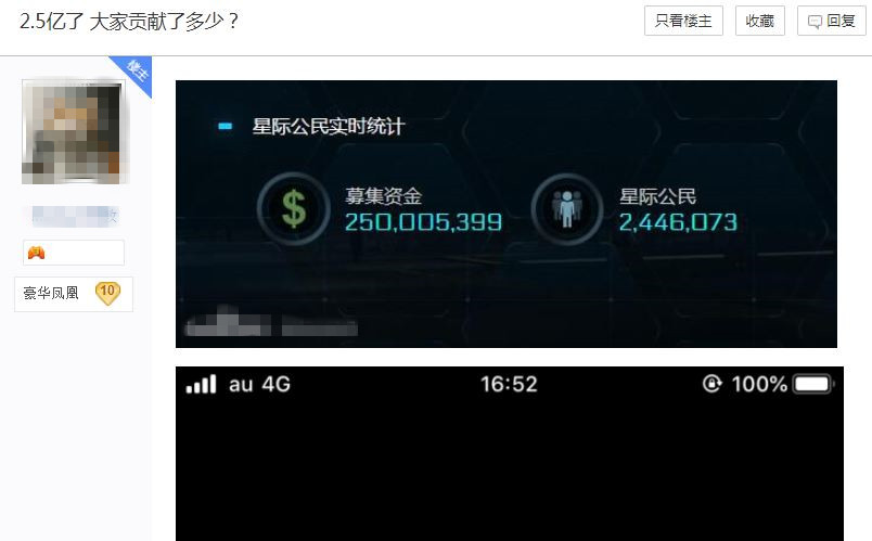 玩家花钱众筹的游戏,玩家捐款20亿游戏