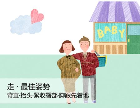 孕期腰酸背痛这几招帮你来缓解,孕期腰酸背痛缓解方法有哪些