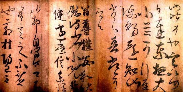 世界孙子兵法研习社第八讲学习稿:用奇篇