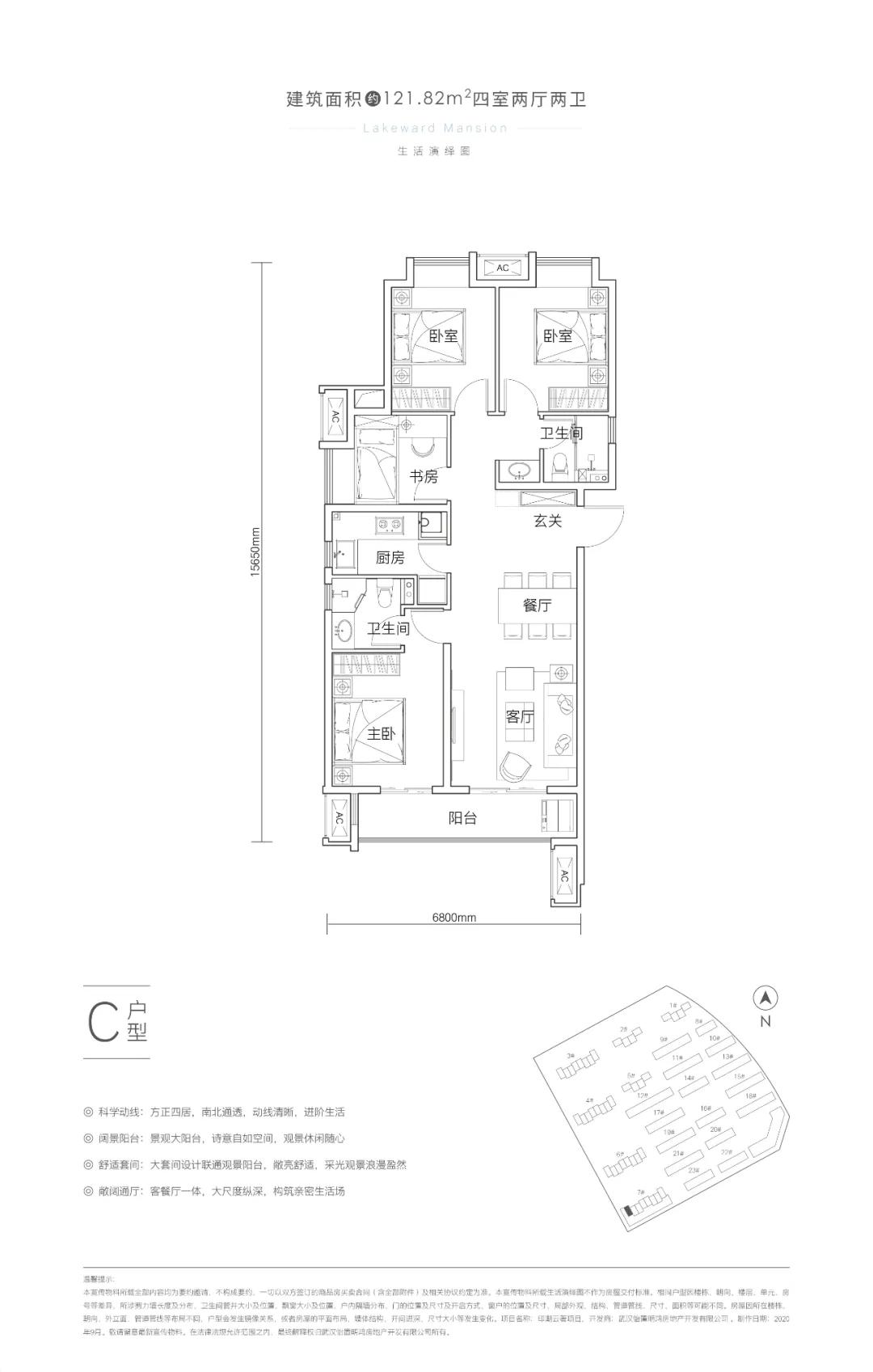薛峰新建中小学,薛峰小学新校区什么时候建好