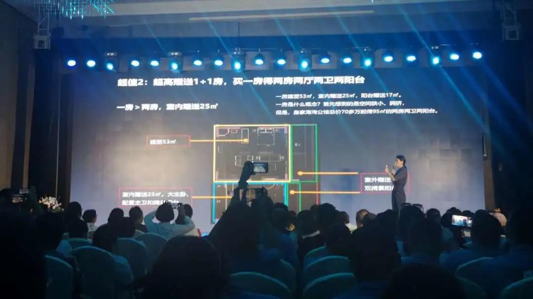 皇家海湾公馆新品,深圳沙头角皇家海湾公馆视频