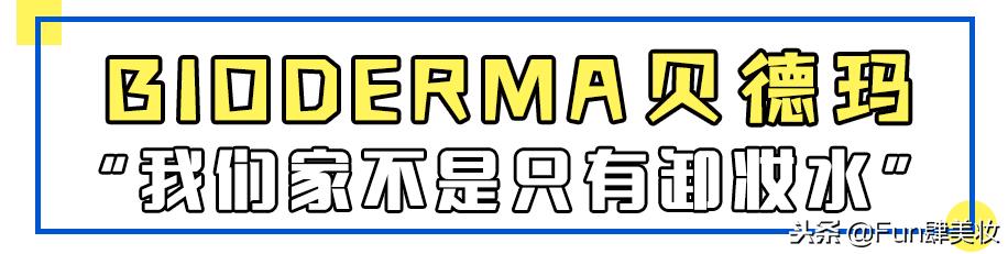 别花冤枉钱化妆品,十大品牌的药妆护肤品