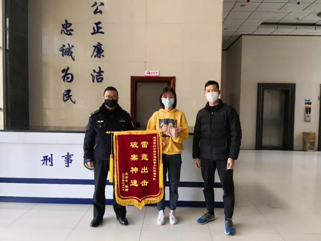 公安提醒别乱加好友,警方提醒你的微信可能被别人操控