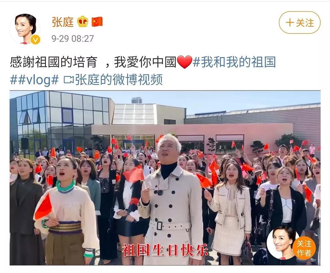 张庭为什么要去做微商,微商张庭