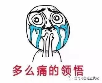 抖音点赞赚外快，落进陷阱反破财。