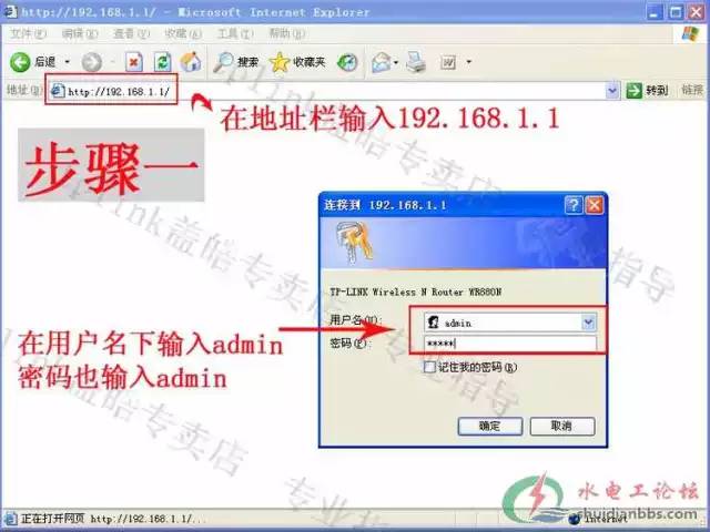 华为wifi6路由器设置教程,360无线路由器设置详细步骤