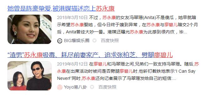 苏永康年轻时的照片,苏永康资料大全