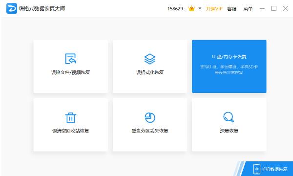 如何彻底删除u盘文件防止恢复,u盘里删除的数据怎么恢复