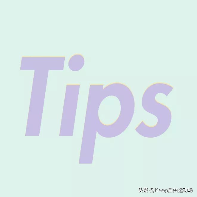 给自己定个小目标瘦到115斤,给自己一个机会年前瘦20斤