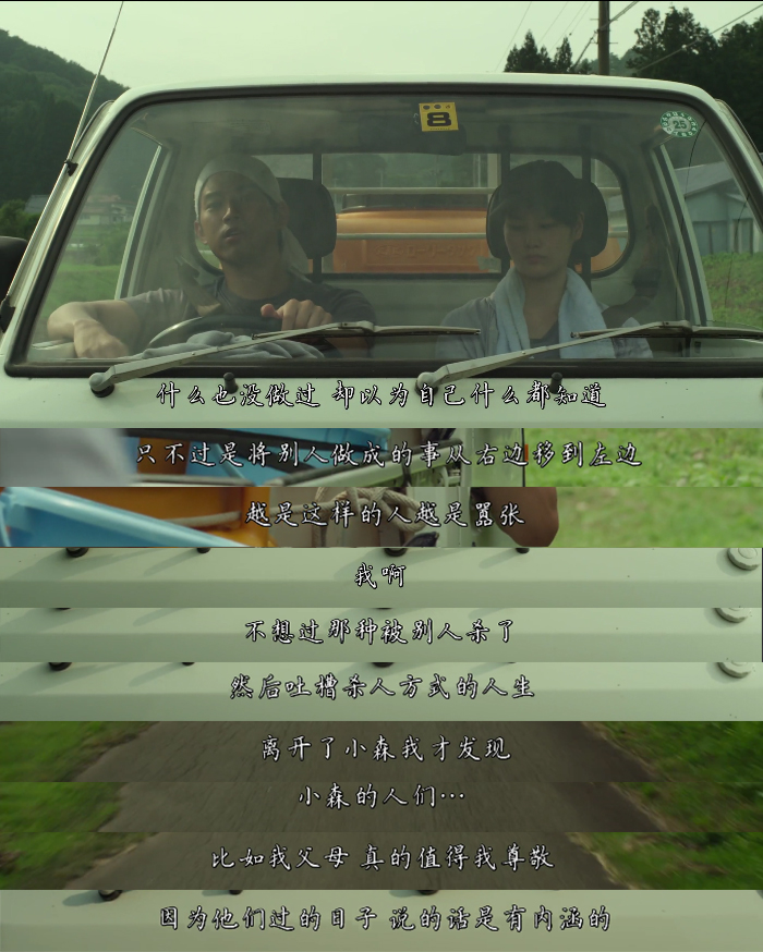 小森林治愈电影,日本美食电影小森林