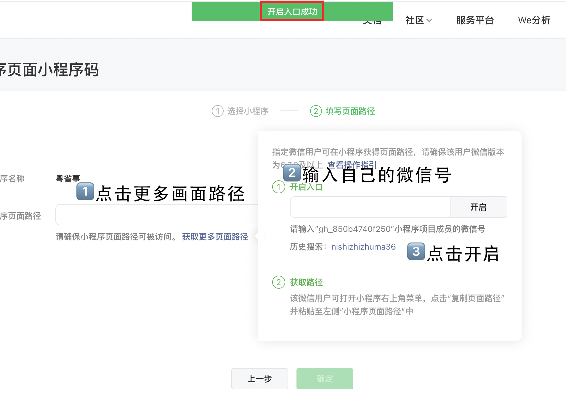 怎么快捷设置乘车码健康码,快捷指令打开健康码教程