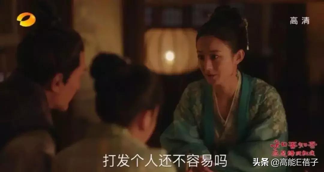 知否女角色的解析,知否独门绝技