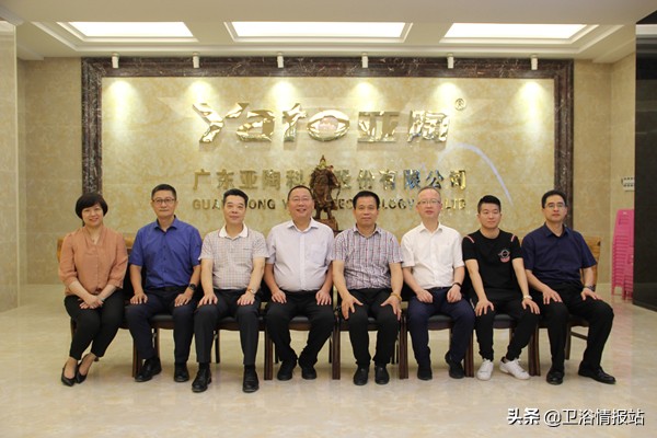 工信部五所赴潮州市调研专家组走进广东亚陶科技股份有限公司