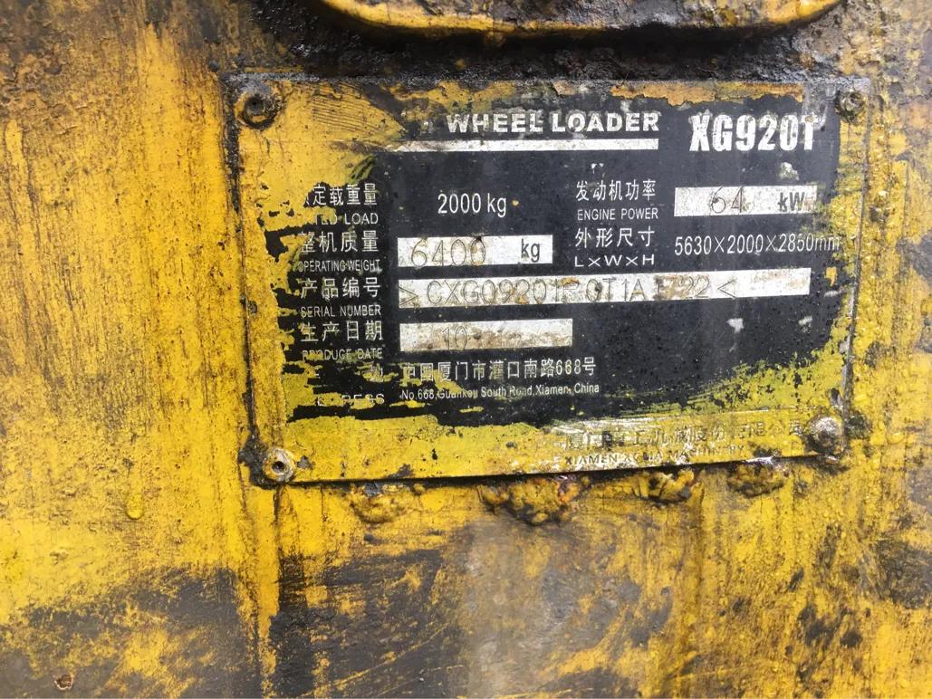 厦工920铲车,厦工920t铲车工作视频