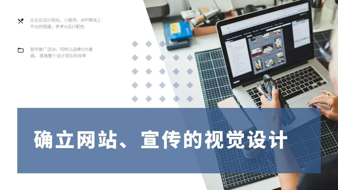 本地好的品牌vi设计,口碑好的vi设计制作