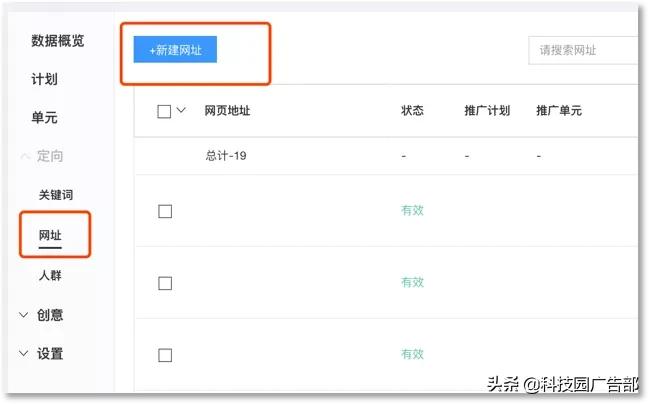 百度不起量？教你几招小技巧！