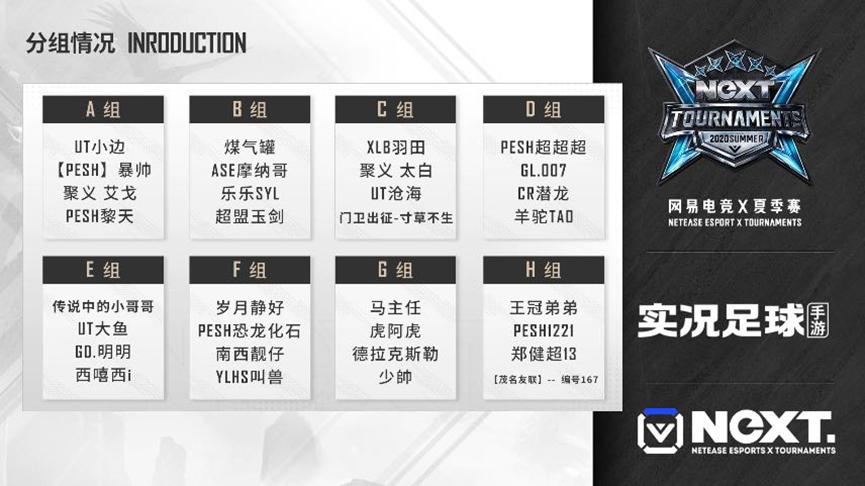 实况足球绿茵赛比赛,实况足球绿茵争霸赛