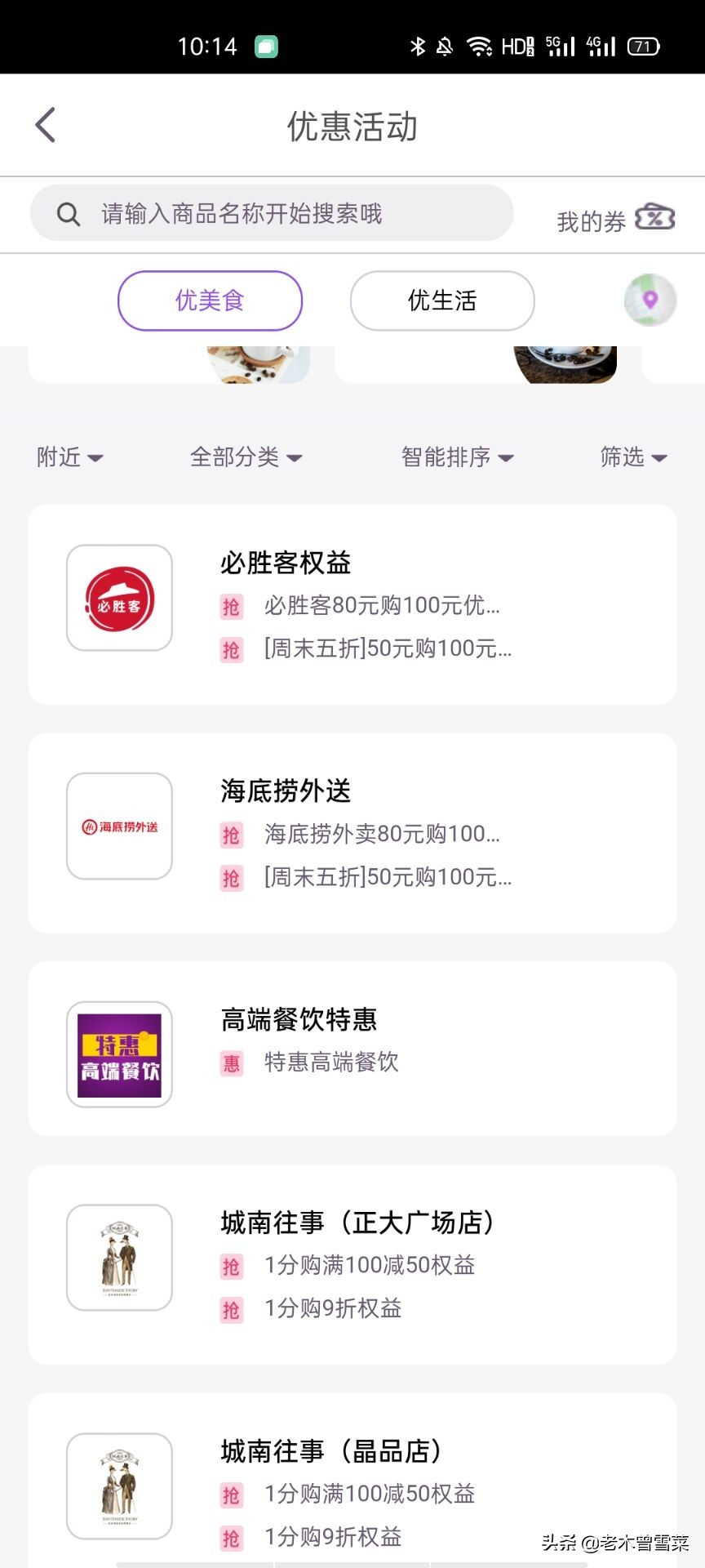 信用卡办理好怎么用钱,银行信用卡营销经验分享